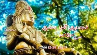 Aanai puli adivarum kattula AYYAPPAN WhatsApp status || SRIHARI || tamil_devotional || RMBP EDITS