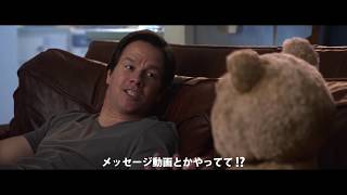 Ted 2 結婚式余興ムービー 181014