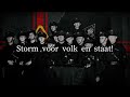 dutch fascist song