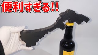 石川県で栓抜き作ってみた【3Dプリンターと都道府県】