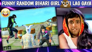 BIHARI GIRL RANDOM SQUAD TROLL FULL COMEDY|pubg lite video online gameplay MOMENTS BY CARTOON FREAK