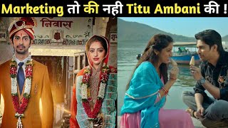Titu Ambani Official Trailer Review | Tushar Pandey, Deepika Singh Goyal | Titu Ambani Reaction |