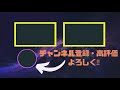 【妖怪ウォッチ2】ヒカリオロチを公式バトルで使って無双してみたら...【ゆっくり実況】