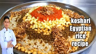 Koshari Egyptian rice recipe /koshari /how to make koshari /kushari /