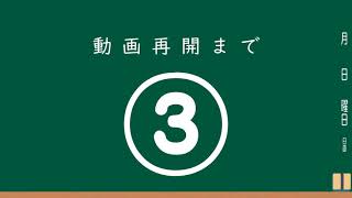 小４理科（大日本図書）月や星2星の位置の変化④＿星