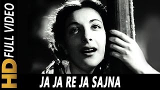 Ja Ja Re Ja Sajna | Lata Mangeshkar, Asha Bhosle | Adalat 1958 Songs | Nargis, Pradeep Kumar, Pran