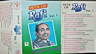 Battle For Singing !! (Rare) ~Debashish Dasgupta VS Sonu Nigam !! Hits Of Rafi Vol.1@ShyamalBasfore
