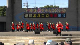 「あぐい騰」　東海秋まつり2012　水のテラス