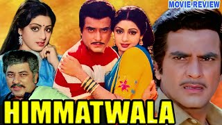 Himmatwala 1983 Hindi Movie Review | Jeetendra | Sridevi | Amjad Khan | Kader Khan | Shakti Kapoor