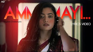 Ammayi Lyrics Video - ANIMAL | Ranbir Kapoor | Rashmika | Sandeep Reddy Vanga | Telugu Songs 2023