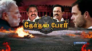 கஷ்டமென்றால் ஸ்டாலினுக்கு என்னவென்றே தெரியாது -எடப்பாடி பழனிசாமி