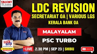 LDC REVISION | SECRETARIAT OA | VARIOUS LGS | KB OA | MALAYALAM | TALENT PSC ACADEMY | LIVE