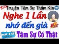 Radio Đọc truyện thầm kín đêm khuya: Sự Trả giá của kẻ bạc tình - Audio Truyện Hay Official