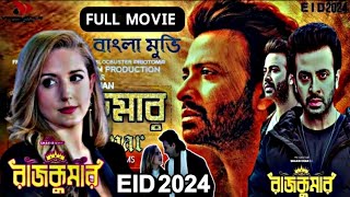 Rajkumar Full HD Movie | রাজকুমার বাংলা মুভি ২০২৪ | Shakib Khan | New Movie EID 2024 | Himel Ashraf