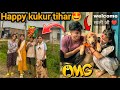 को को ले चिन्नु हुन्छ त❓ LA साली KO ENTRY भयो साथीहरु🤩||HAPPY KUKUR TIHAR🐶🙏||HAPPY DEWALI❣️PI VLOG||