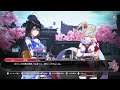 「※ネタバレあり」 ps4版【samurai maiden サムライメイデン 】第19話「刄鋼の思い ～」4