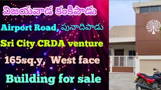 165sq.y West Building for sale in Vijayawada//in kankipadu (punadipadu)Airport road Sri city venture