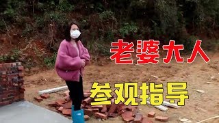 小邓进山养鸡一年了，老婆难得来一次，说要把这里建成世外桃源【石頭記事】