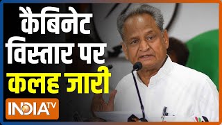 Rajasthan: 15 विधायकों ने ली मंत्री पद की शपथ, Ashok Gehlot सरकार का कैबिनेट विस्तार पूरा