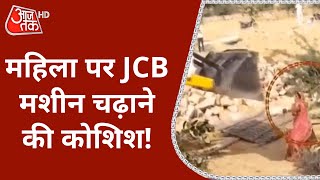 Rajasthan: Barmer से आया हैरान करने वाला वीडियो| Barmer Viral Video | Latest News | JCB | Hindi News