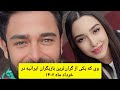 گران ترین بازیگران ایرانی 5 بازیگر گران ایرانی که به ثروت هایی بالا رسیده اند