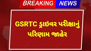 GSRTC driver cut off 2025