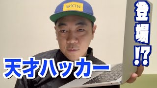 きしたかの高野「話聞くぜ？#058」ニッキューナナ峯編