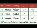 Sahabi Names For Baby Boy With Meaning || 60 Trending Islamic Baby Boys Names With Meaning In Urdu