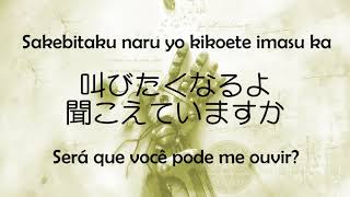 Again - Yui - Legendado PT-BR