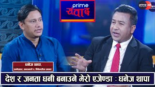 PrimeHD || काठमाडौं २ मा विवेकशीलका धनेज थापाको प्रभाव, ओनसरी घर्तीलाई चुनौती