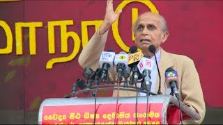 SAITM should be aboilished in the name of free education - Prof.Carlo Fonseka