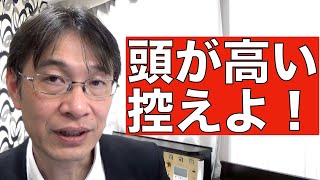 【コメントにお答えします Vol.１００】就職氷河期を乗り越えて今は企業を選べる立場になったケース