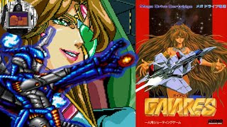 Gaiares (1990/ Mega Drive)[ENG] INTRO + GAMEPLAY ガイアレス #shootemup #shootemups #shootergames #sega