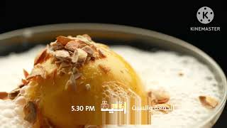 MBC Zakia HD // Program Announcement Top Chef 6 // (29-30November2024-Now)