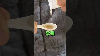 물방울인데 먹을 수 있습니다?