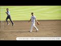 【巨人】坂本勇人は来季もサードと捕手の二刀流？ファーストも守る強打の捕手【坂本勇人】選手の2023年シーズンハイライト｜読売ジャイアンツ｜プロ野球ニュース