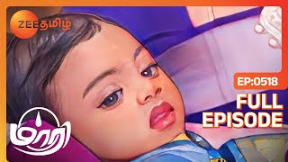 நான் தான் மாரியோட குழந்தை தேவி | Maari | Full Ep 518 | Zee Tamil