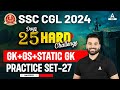 SSC CGL 2024 | 25 Hard Challenge | SSC CGL GK GS Classes By Navdeep Sir | CGL GK GS Practice Set #27