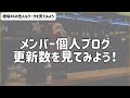 【1年間お疲れ様】buddies忘年会 〜アンケート結果や色んな櫻坂46のデータを見て今年1年を振り返ろうsp〜