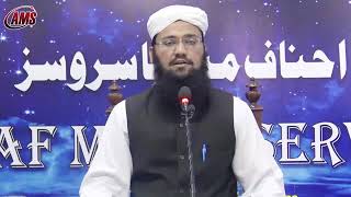 ulama e Deoband par Aitraz Ka Jawab