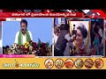 వరంగల్ లో ప్రజాపాలన విజయోత్సవ సభ praja palana victory celebrations cvr news