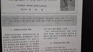 양심치과  강창용  교익방사선 사진   과잉진료 조심