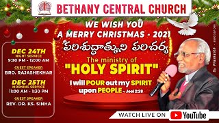 Bethany Central Church - Christmas Night Worship Service December 24th, 2021