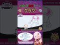 【gartic phone】クラゲ【おもしろガーフォン結果発表】 shorts