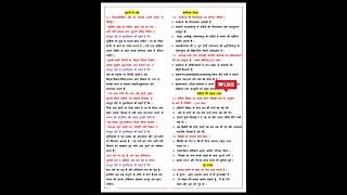 SSLC Hindi important questions answer passing package 2025 10th Hindi