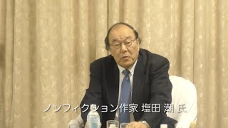 講師：塩田潮 ノンフィクション作家／テーマ：「憲法制定・自由民権運動」【第3回まなびと夜間塾】（2020.4.2）