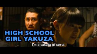 Yakuza Apocalypse Trailer | SGIFF 2015