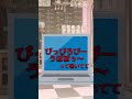 パスワード忘れたからヒントみたら… 新人vtuber 新人vtuberだけど推されたい short おすすめ