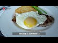 【實測】偽貴婦staycation｜包你三餐！下午茶 u0026雞尾酒 u0026半自助早餐 in 豪華閣 horizon club｜kowloon shangri la｜pt.3｜meh meh production