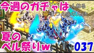 【ログレスw9】ガチャ★専用武器\u0026ゼウスⅡ確率アップガチャ★無課金【剣と魔法のログレス いにしえの女神 Logres】